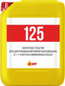 125