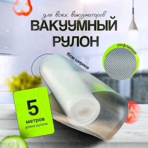 изображение_2025-06-26_162101151