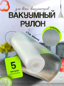 изображение_2025-06-26_162149630