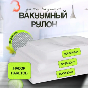 изображение_2025-07-07_204343857