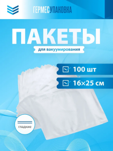 изображение_2025-07-07_204919490